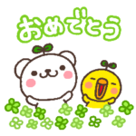 どんな時でもしろくまのおめでとう！豪華版