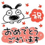 おめでとう☆犬のバウピー