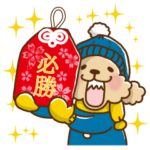 トイプーのぷう太郎　その6