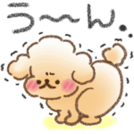 プププのプーちゃん2