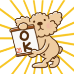 動け！トイプーのぷう太郎2