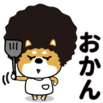 柴蔵、おかんになる。