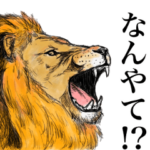 動物達〜関西弁〜