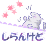 福ちゃんの関西弁 デカ文字やでぇ！