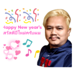 attasit_20211223151440