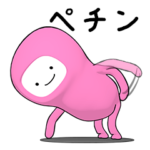 ワンダーサム 2（不動）