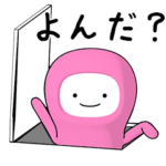 ワンダーサム 4