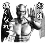 デビルマスター 1.0