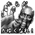 デビルマスター DX 1.0