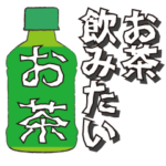 これ、欲しいなあ