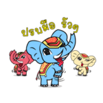 Nong Chang and the Gang