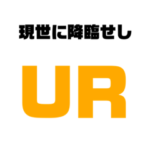 ゲーマーに使ってもらいたい