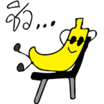BananaAway