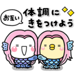 おうちで過ごそう♡アマビエの大人スタンプ