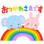 ママのイベントすたんぷ-幼稚園・保育園