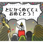 マイペースな小鳥　イベントスタンプ