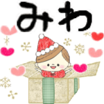 マフィのイベントメッセージ♪みわ