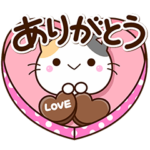 大好きな気持ちbyちびミケ