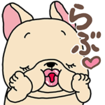 フレブルちゃん気持ちを伝えるスタンプ