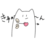 なかなか可愛いネコさん バレンタインver.