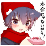 ツンデレ猫耳少年７