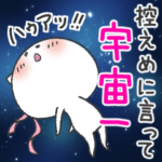 オタクの推し事