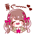 をたくてゃん11