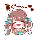 をたくてゃん14