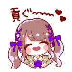 をたくてゃん12