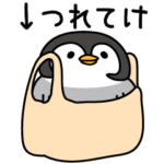 ペンサマ適度に使える挨拶