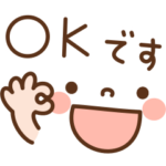 顔デカ文字の敬語スタンプ
