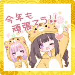 メンヘラっ子 2022