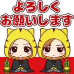 動く！着ぐるみツインズ（年末年始編2022）