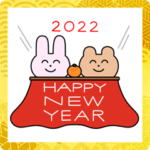 うさぎとくまの年賀スタンプセット