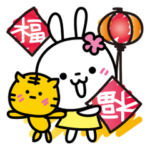 春節♡花うさちゃん♡2022