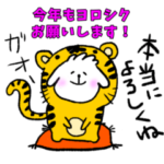 お正月・冬なゆるかわペキちゃん2022