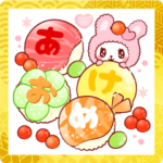 ♥愛されうさちゃんあけおめ2022♥