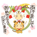 飛びだす!年賀スタンプ♡きぐるみ団-2022-