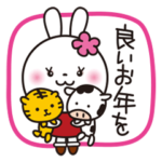 年末年始2022♥️きらきら花うさちゃん