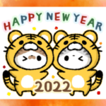 寅年 猫のコハマとコエリ（再販）