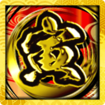 使える年賀バラエティパック2022「BIG」