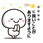 スマイルくん★カスタムスタンプ