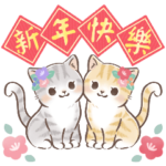 旧正月・春節♡大人可愛いガーリーキャット
