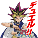 遊☆戯☆王デュエルモンスターズ