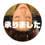 だいたい了解してくれるひろみのスタンプ