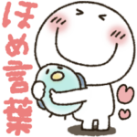 まるぴ★ほめ言葉