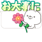 でか文字吹き出し うさぎ16