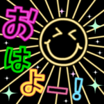 動く！毎日使う言葉（ネオンサイン）