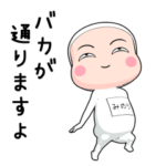 全身タイツちゃん。走る編