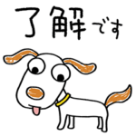 犬のウッピー（基本セット）